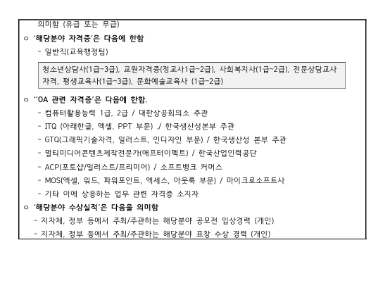 스크린샷 2026-04-15 174048.png