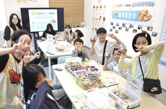 금천에너지업 페스타_미디어 메인 사진.jpg