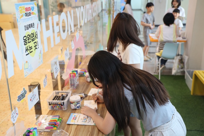 금천에너지업 페스타_5.jpg