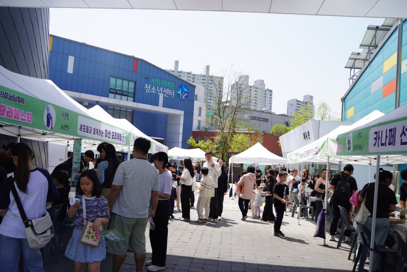 서대문청소년센터-냠냠축제 (3).JPG