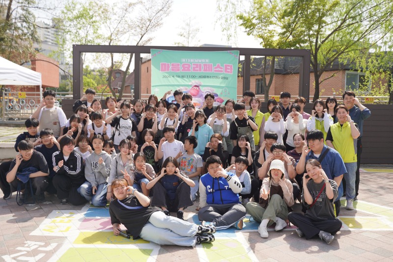 서대문청소년센터-냠냠축제 (9).JPG