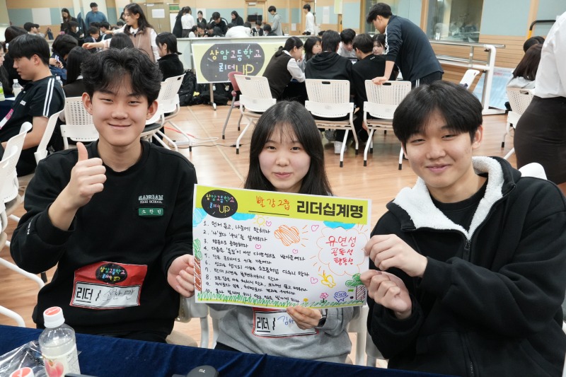 청소년리더.zip 4.JPG