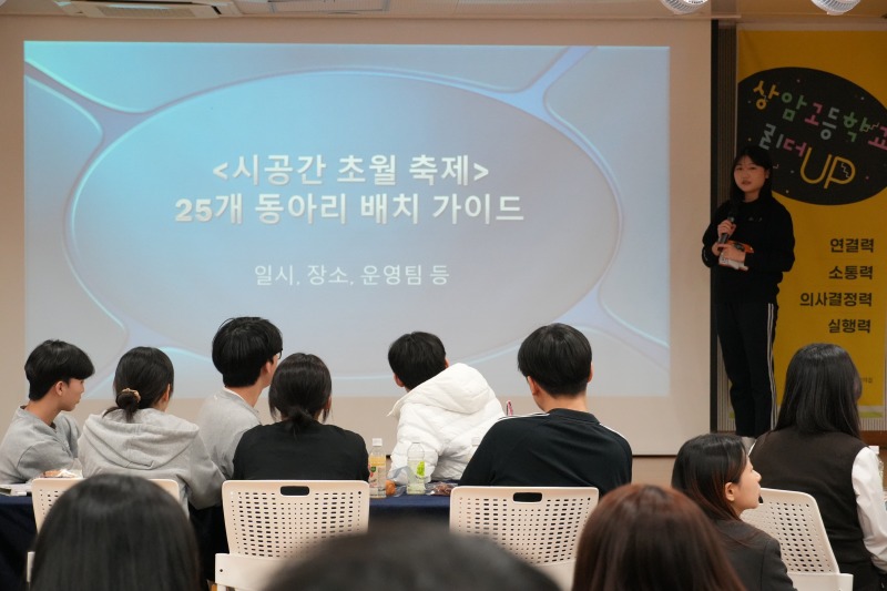 청소년리더.zip 6.JPG