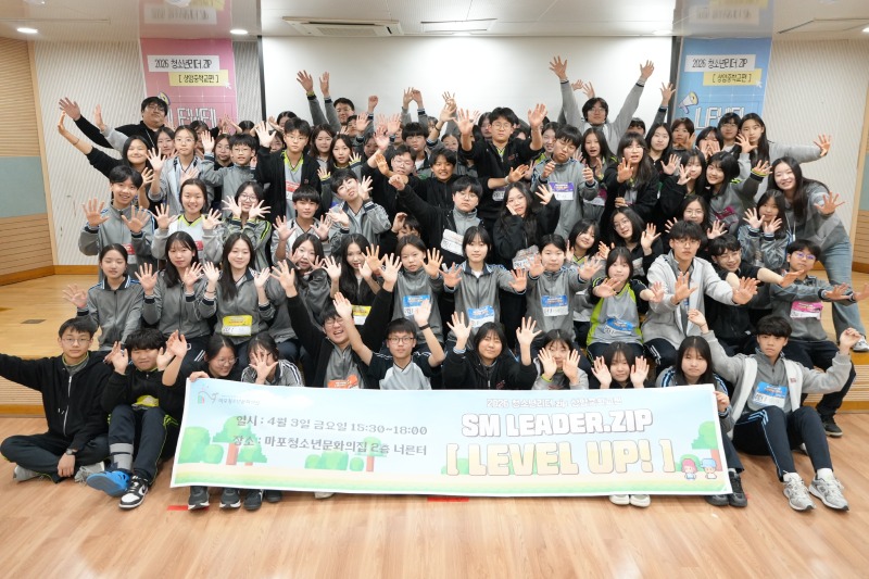 청소년리더.zip 7.JPG