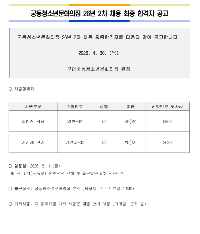 스크린샷 2026-04-30 190920.png