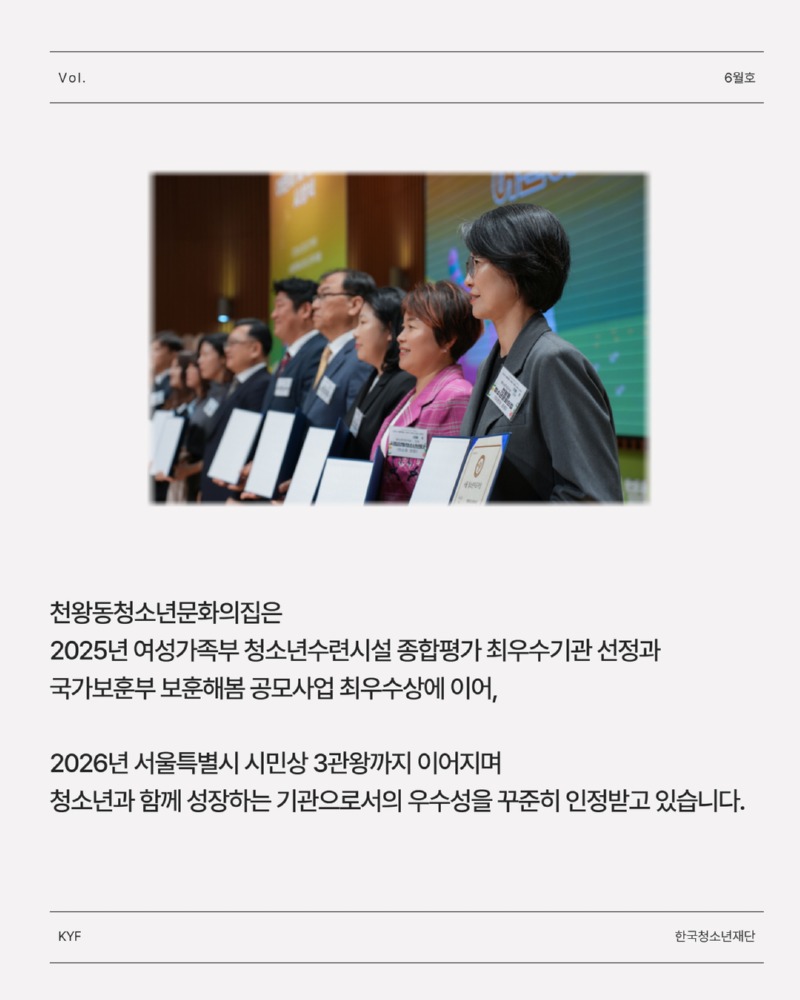 6월 뉴스레터  4.jpg