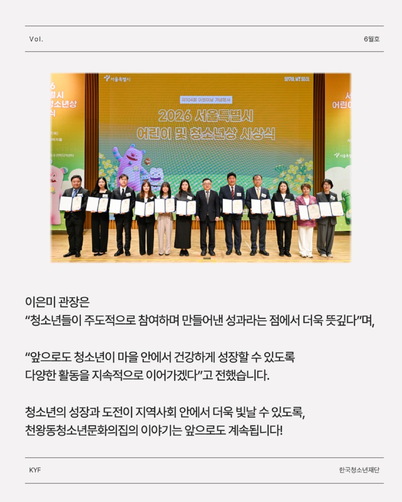 6월 뉴스레터  5.jpg