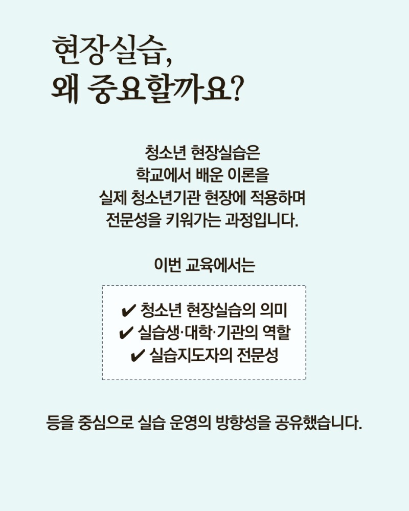 [복사본] 여름의 한자락에서 만난 청소년 축제 2.jpg