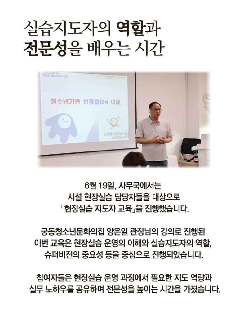 [복사본] 여름의 한자락에서 만난 청소년 축제 3.jpg