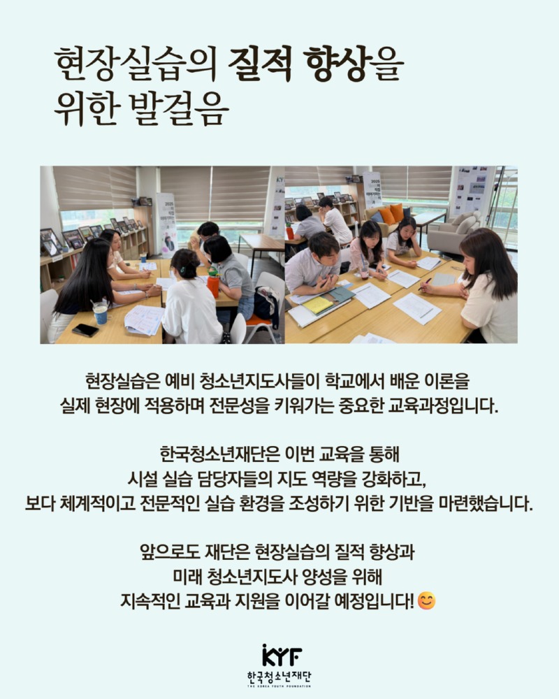 [복사본] 여름의 한자락에서 만난 청소년 축제.jpg