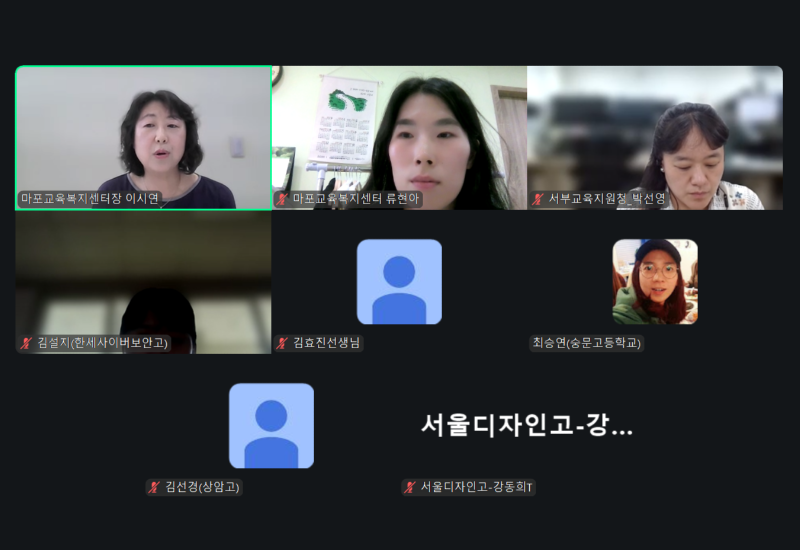 마포6공동체.png