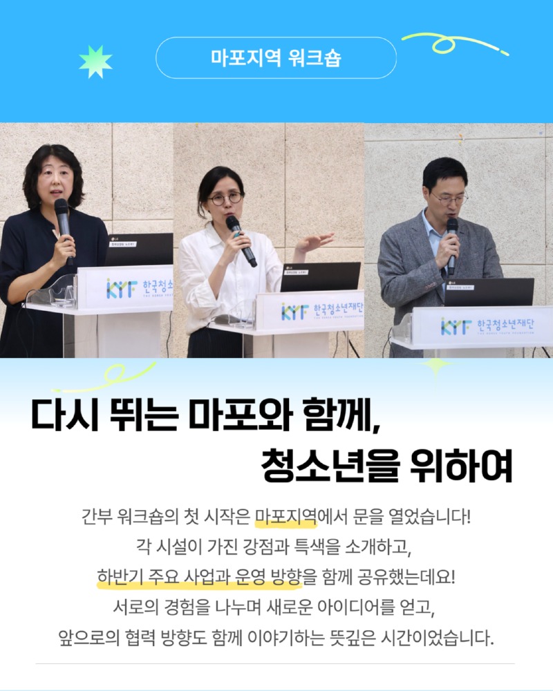 간부 워크숍 3.jpg