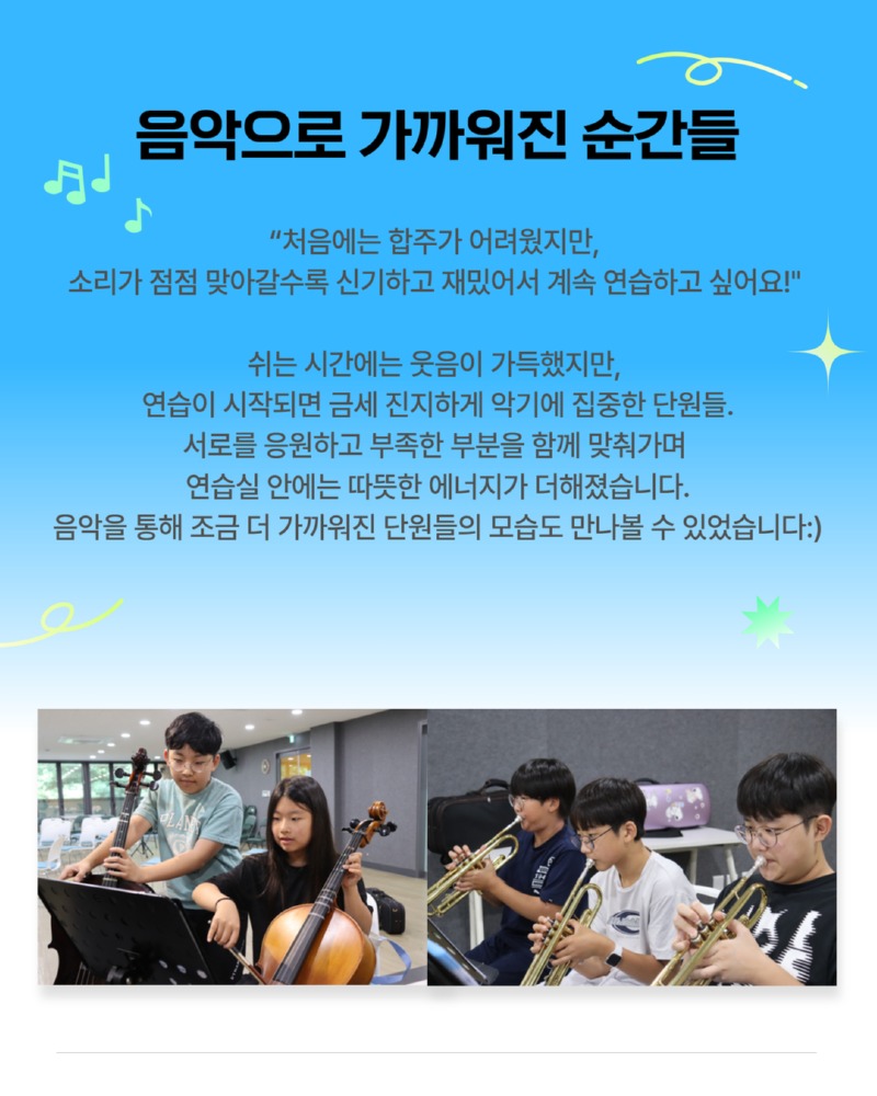 kyf뮤즈 정기연습 4.jpg