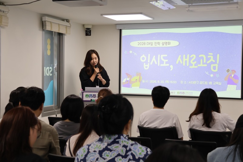 서대문구꿈드림1.JPG