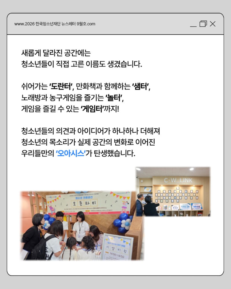 청소년의 여름 5.jpg