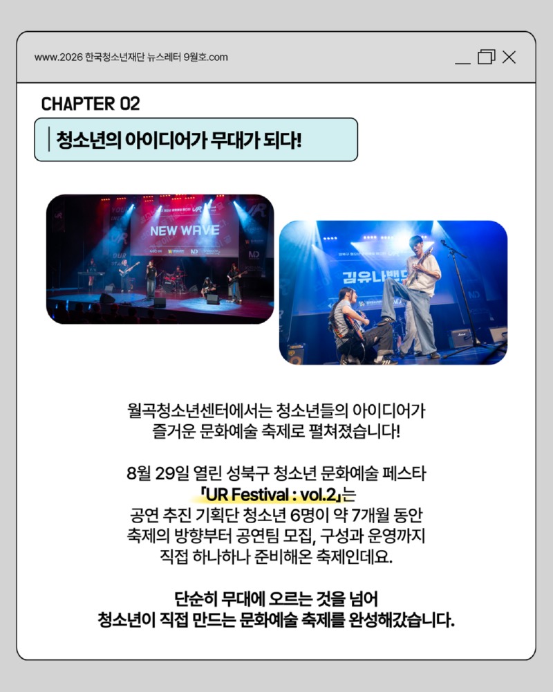청소년의 여름 6.jpg
