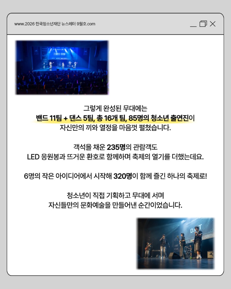 청소년의 여름 7.jpg