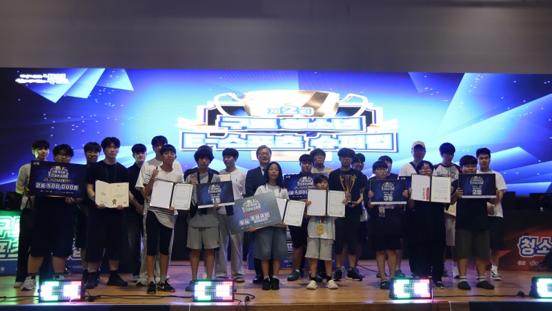 E스포츠 슈퍼컵 현장 사진 (7).jpg