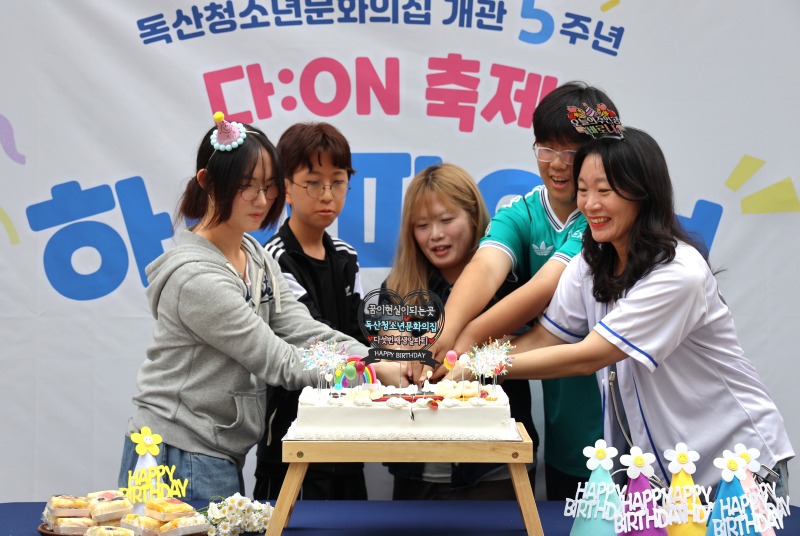 독산청소년문화의집_다ON축제 (1).jpg