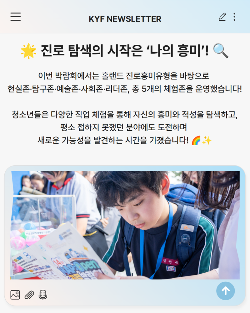 10월호 뉴스레터 산하기관 3.png