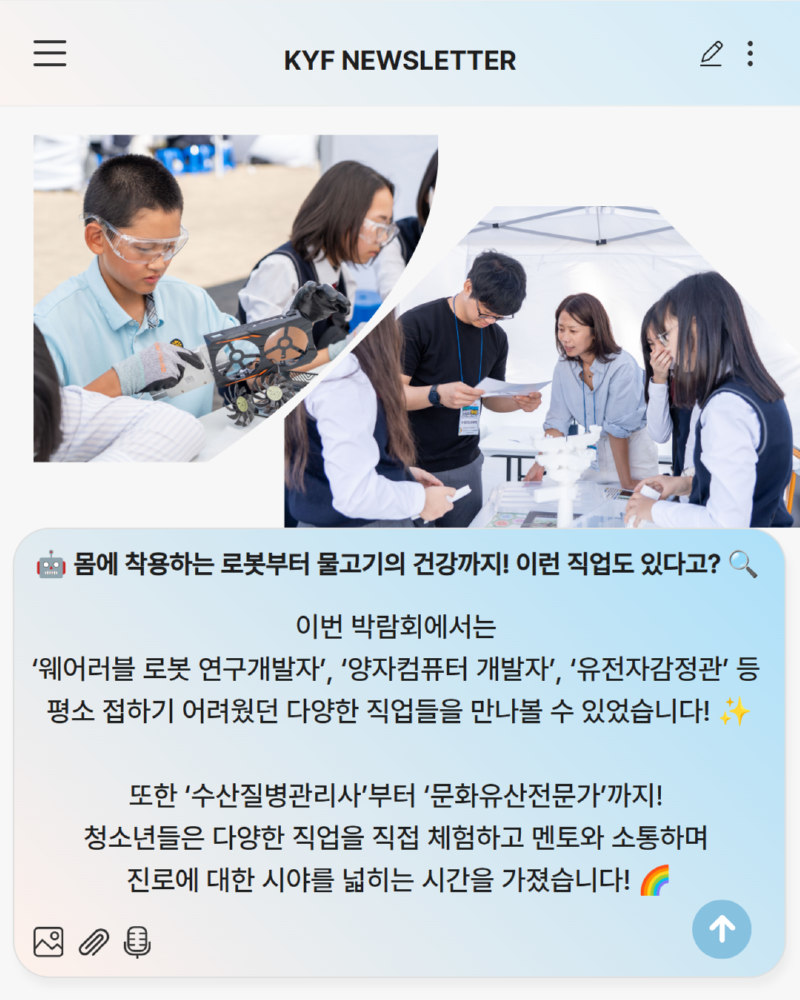 10월호 뉴스레터 산하기관 4.png