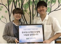 지수가 간다! 받은만큼 뿌리리라 - 21살 청년, 이상찬 후원인