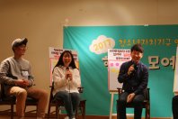 689명의 청소년 자치기구 발대식!