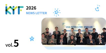 2026년 5월호