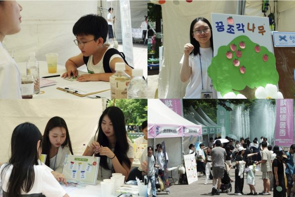 [7월호] 나의이야기: 2025 서울청소년 마음건강 페스타 : 청소년의 행복은 계속된다! Let's Happy, Youth Happy! 