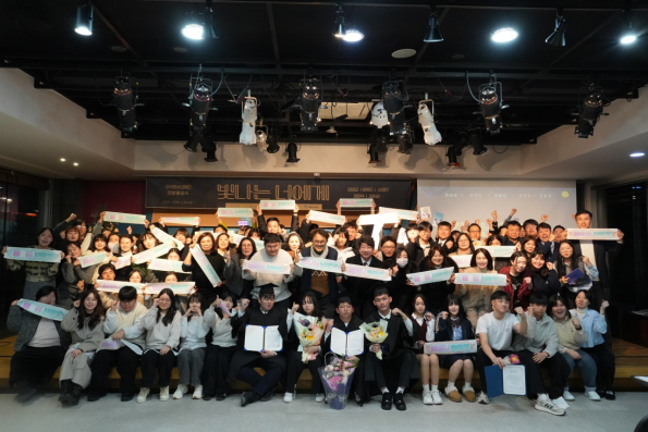 [Vol.2월호] 너의이야기 : 끝이 아닌 시작, 대안학교 연합 졸업식