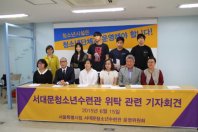 5,001명이 외칩니다! 