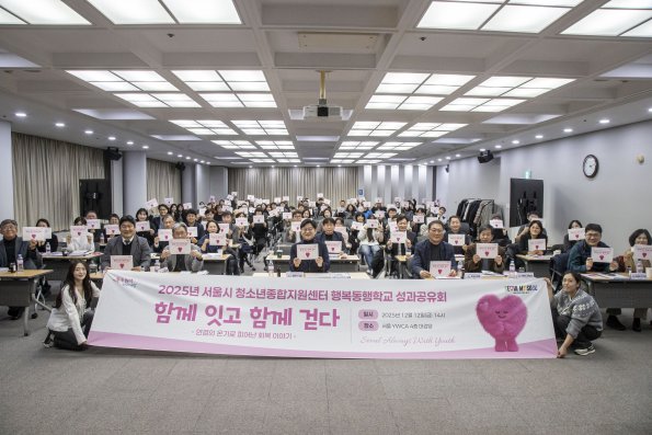 [Vol.1월호] 나의이야기: 함께 잇고 함께 걷다! 연결의 온기로 피어난 회복 이야기