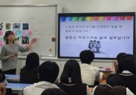 마포에 청소년시민교육 바람을 일으키자!