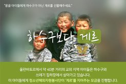 2018한국청소년재단 해외자원봉사단   