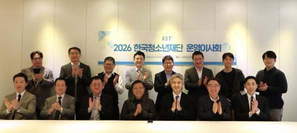 [Vol.5월호 : 나의이야기] 청소년을 향한 따뜻한 동행, 2026년 첫 운영이사회