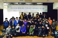 청소년문제, 민주시민교육이 답이다.