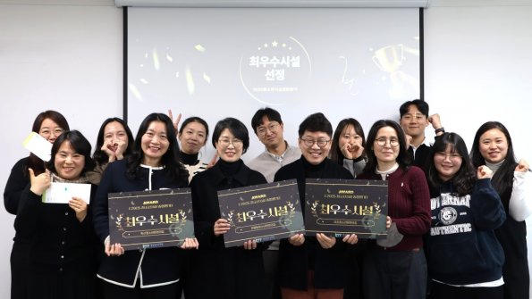 [Vol. 3월호] 너의이야기: 전국 상위 10%! 독산·마포·천왕동청소년문화의집 최우수시설 선정