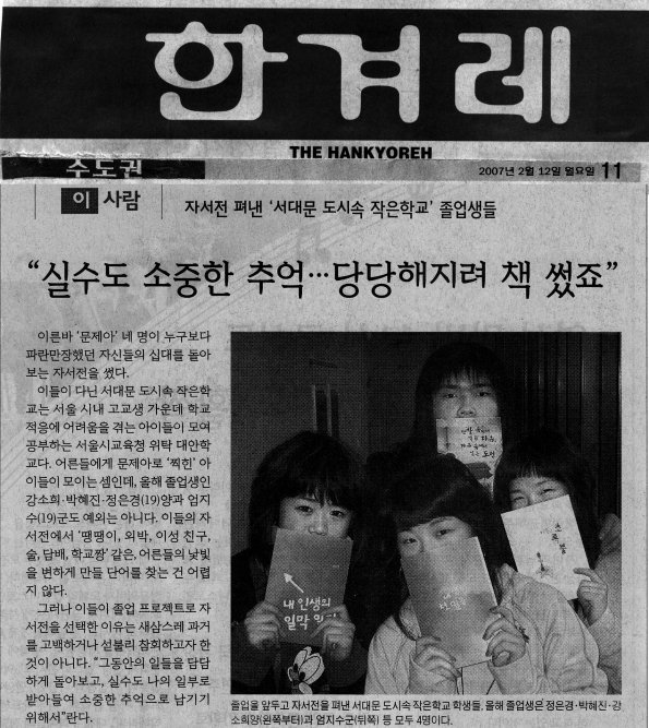 사진으로 읽는 22살 한국청소년재단 : 두번째 이야기