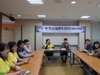 청소년재단 몽골 다르항 교육청과 MOU 체결