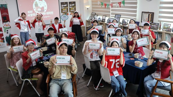 [Vol.10월호] 나의 이야기: 사랑의 몰래산타 대작전 시즌 20, 올해도 빛나는 산타 기획단 발대식