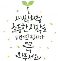 서대문진로직업체험지원센터 개소식 안내
