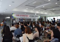 새로운 대한민국의 시작은 선거연령 18세 인하로 부터
