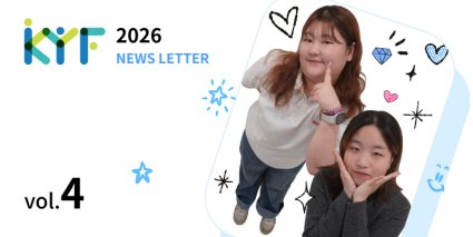 2026년 4월호