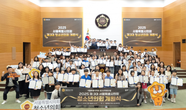 [Vol.8월호] 나의이야기 : 서울특별시의회 청소년의회, 함께 여는 변화의 첫걸음