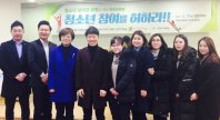 청소년 참여를 허하라!