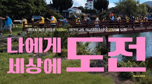 [Vol. 10월호] 우리이야기: 친구야, ‘빨리 가는 게 아니라 우리 같이 가자’