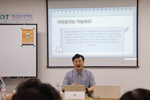 ｢VOL. 7월호｣ 나의이야기 : KYF, STORY7  ‘뜻밖의 덕업일치? 공대출신 관장의 청소년덕질 스토리’