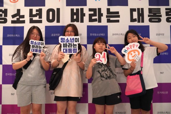 [Vol.8월호] 미래의 주권자 「청소년이 말하는 대통령」
