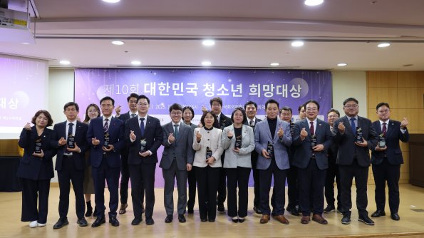 [Vol.1월호] 나의이야기 : 청소년의 희망이 되다! 제10회 대한민국청소년희망대상