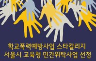 모든아이들은 별이다. 